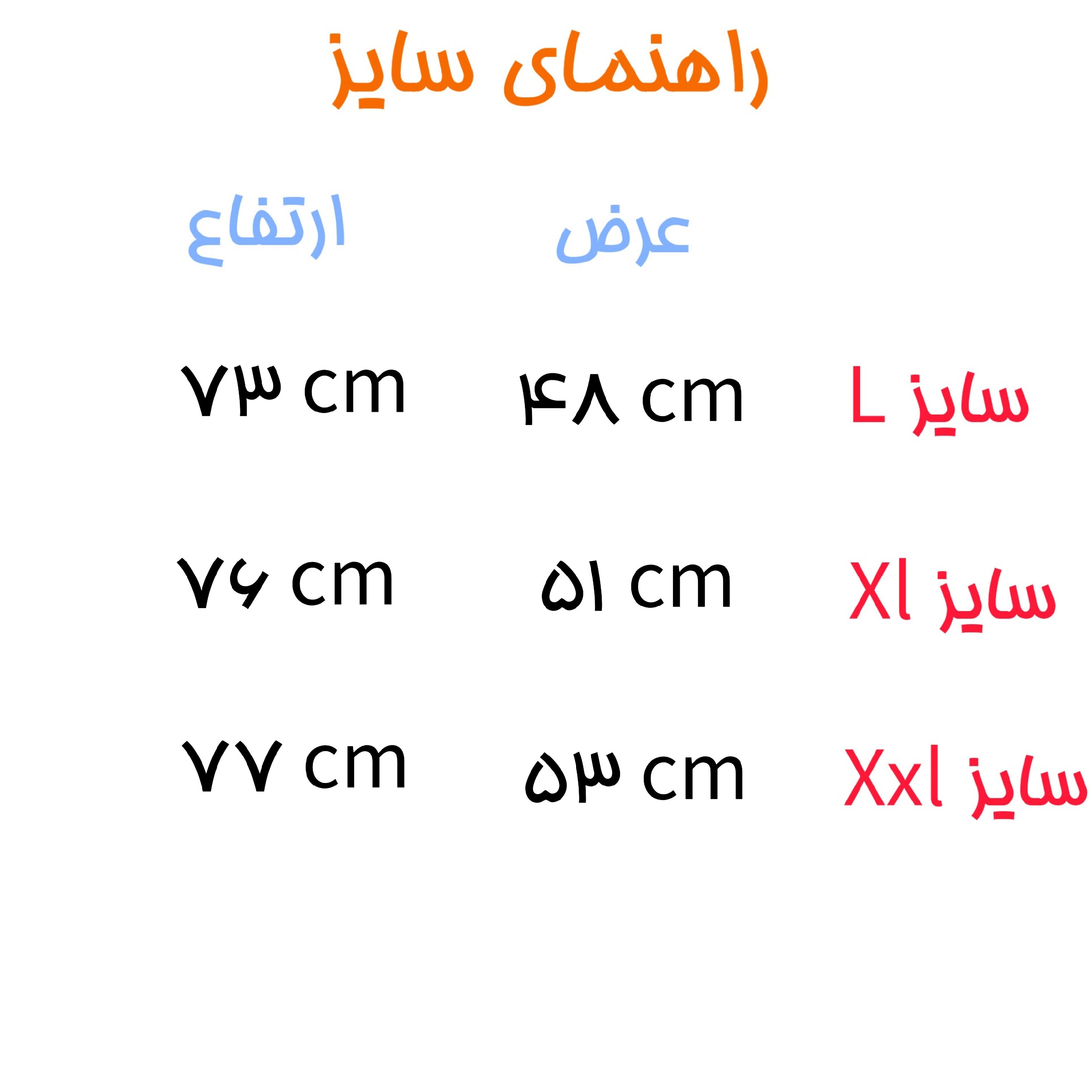 رکابی بدنسازی fitness