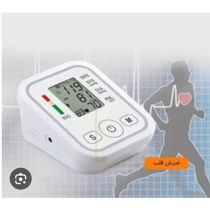 فشارسنج آرم استایل اصل درجه 1 (به همراه کابل شارژ)