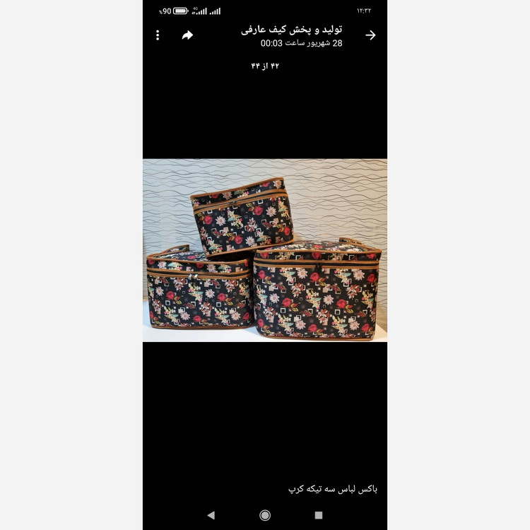 باکس لباس کرپ سه عددی