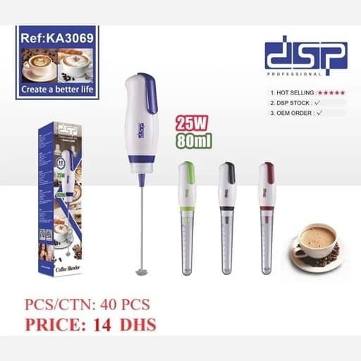 همزن اسپرسو و قهوه مدل dsp برقی