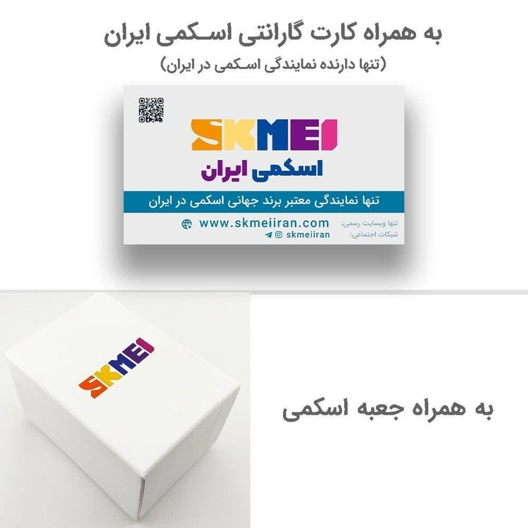 ساعت مچی مردانه عقربه ای و دیجیتال اسکمی SKMEI مدل 9241 اورجینال