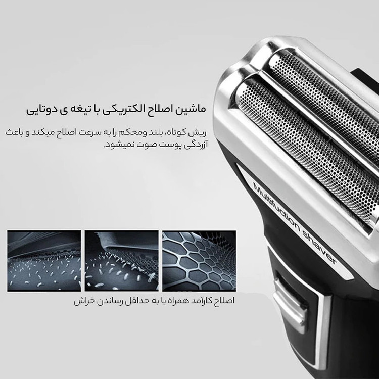 ماشین اصلاح موی صورت کیمی مدل KM-6559 با تیغه استیل ضد زنگ، اصلاح چرخشی، سه سری مخصوص صورت، سر و گوش بینی، شارژی با کابل USB، مدت زمان استفاده 60 دقیقه و طراحی ارگونومیک