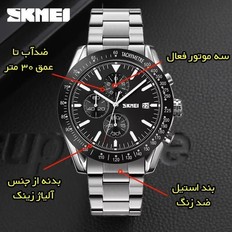 ساعت مچی مردانه کرنوگراف اسکمی SKMEI مدل 9253 سه موتوره صفحه مشکی