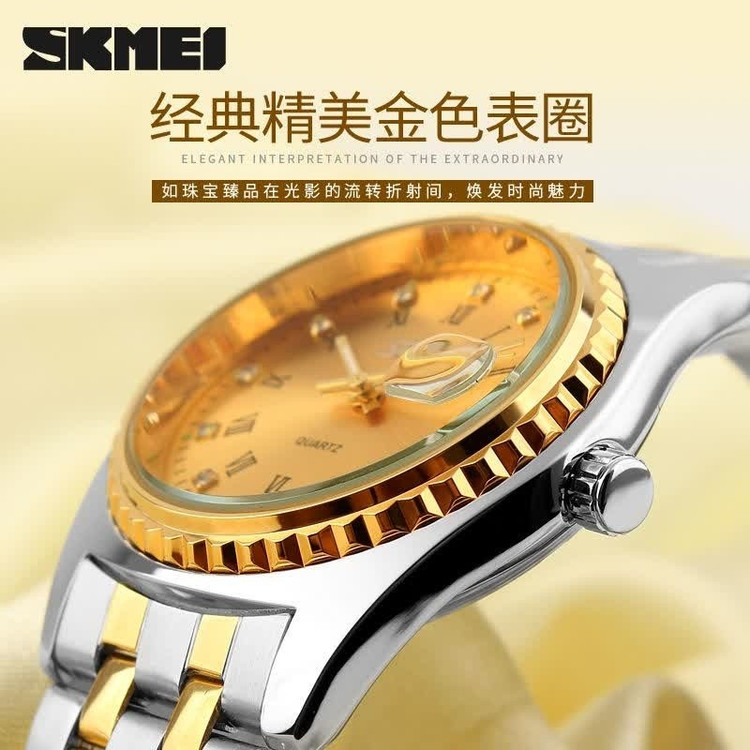 ست ساعت مچی زنانه و مردانه اسکمی SKMEI مدل 9098 اصلی استیل