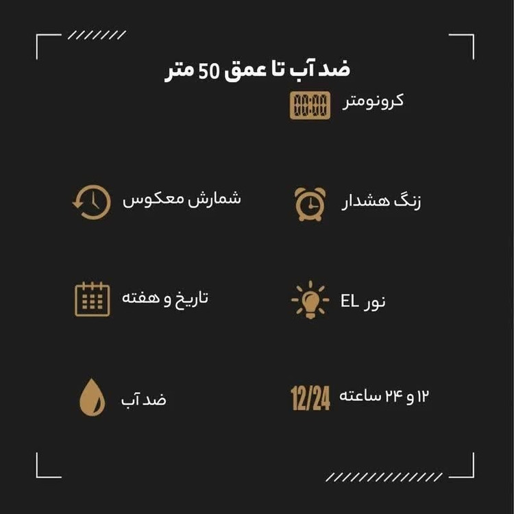 گساعت مچی مردانه عقربه و دیجیتال اسکمی SKMEI مدل 2523 ارجینال لجنی