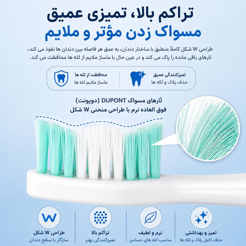 مسواک برقی و جرم گیر دوکاره مدل LC-H156