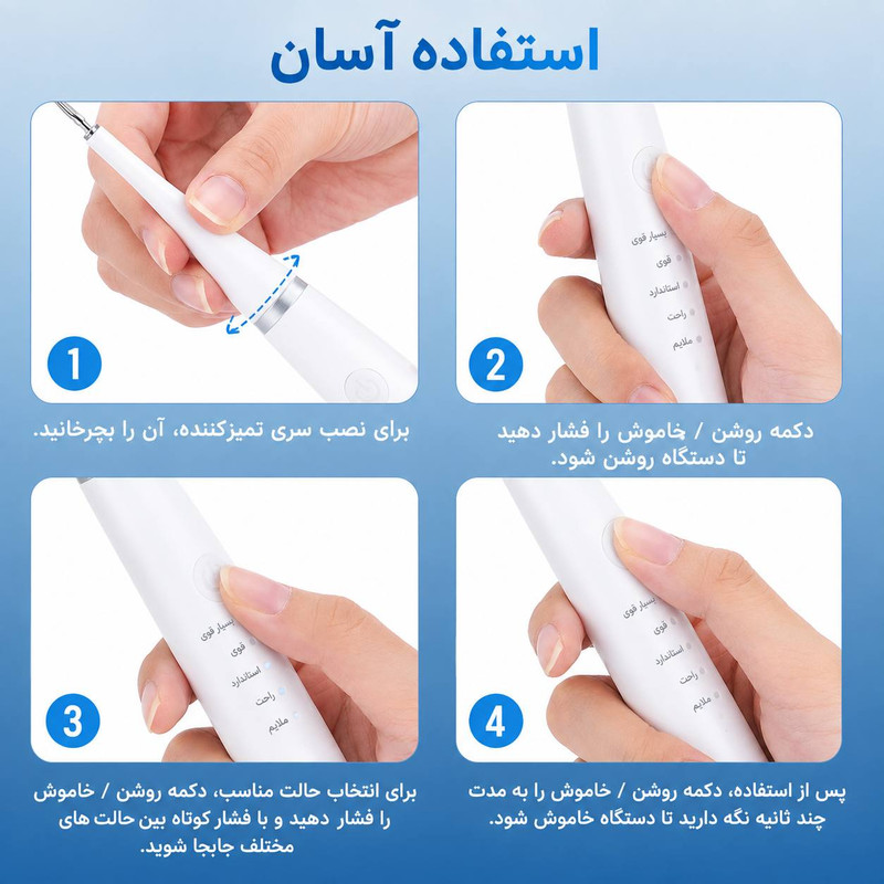 مسواک برقی و جرم گیر دوکاره مدل LC-H156