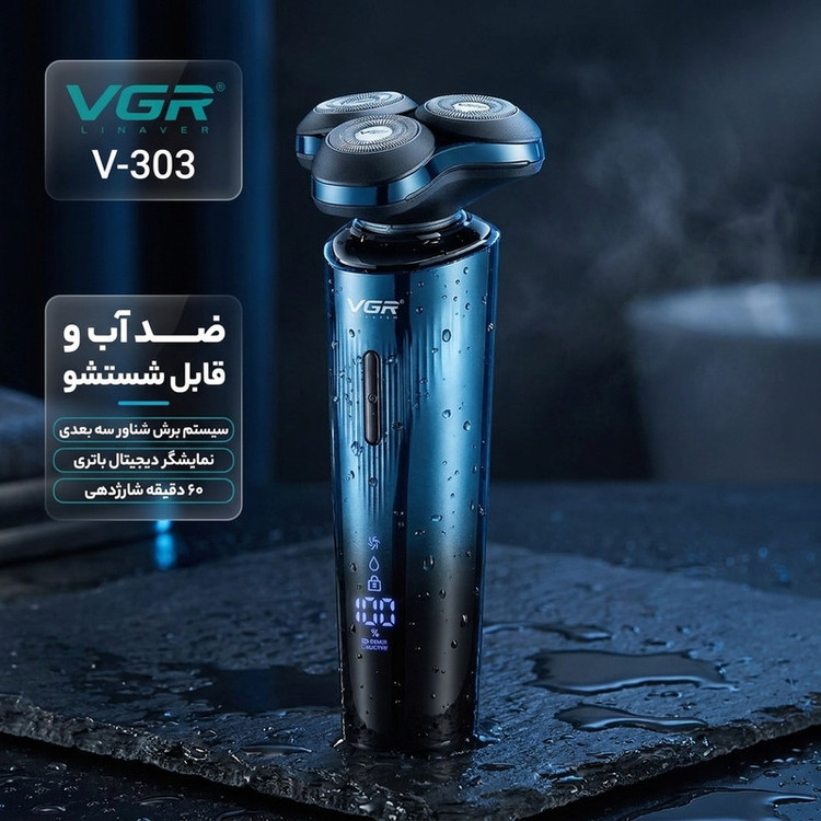 ماشین اصلاح موی سر و صورت شارژی وی جی ار مدل V-303 با تیغه استیل ضد زنگ، سیستم برش شناور سه بعدی، ضد آب، قابلیت اصلاح صفر زن و خط زن، نمایش وضعیت باتری، باتری لیتیومی 600 میلیآمپر، سه شانه قابل تعویض