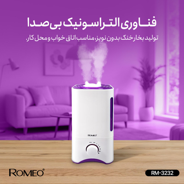دستگاه بخور سرد رومئو مدل RM-3232