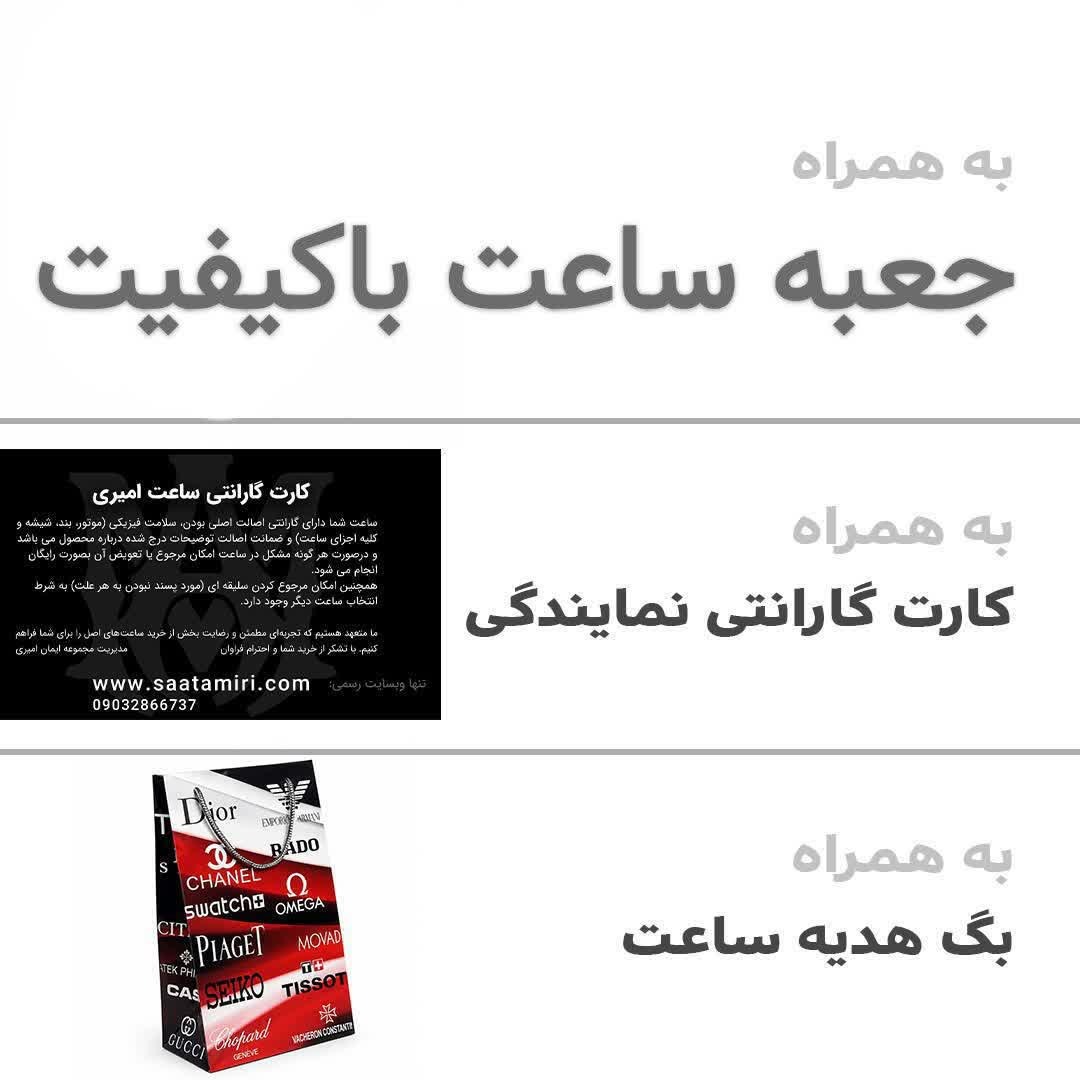 ست ساعت مچی مردانه و زنانه سیکو SEIKO موتور ژاپن صفحه مشکی