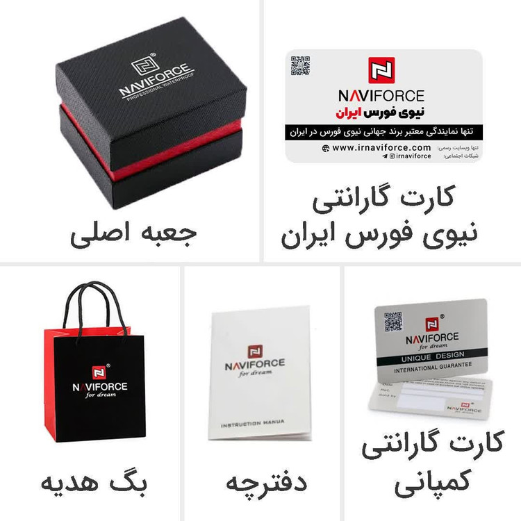ساعت مچی نیوی فورس مردانه NAVIFORCE مدل NF9218 صفحه آبی