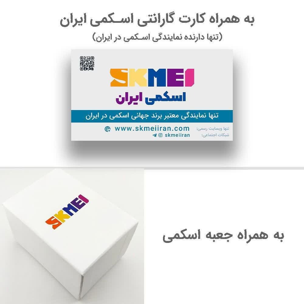 ساعت مچی مردانه اسکمی SKMEI مدل 1794 مدل پتک فیلیپ صفحه سفید