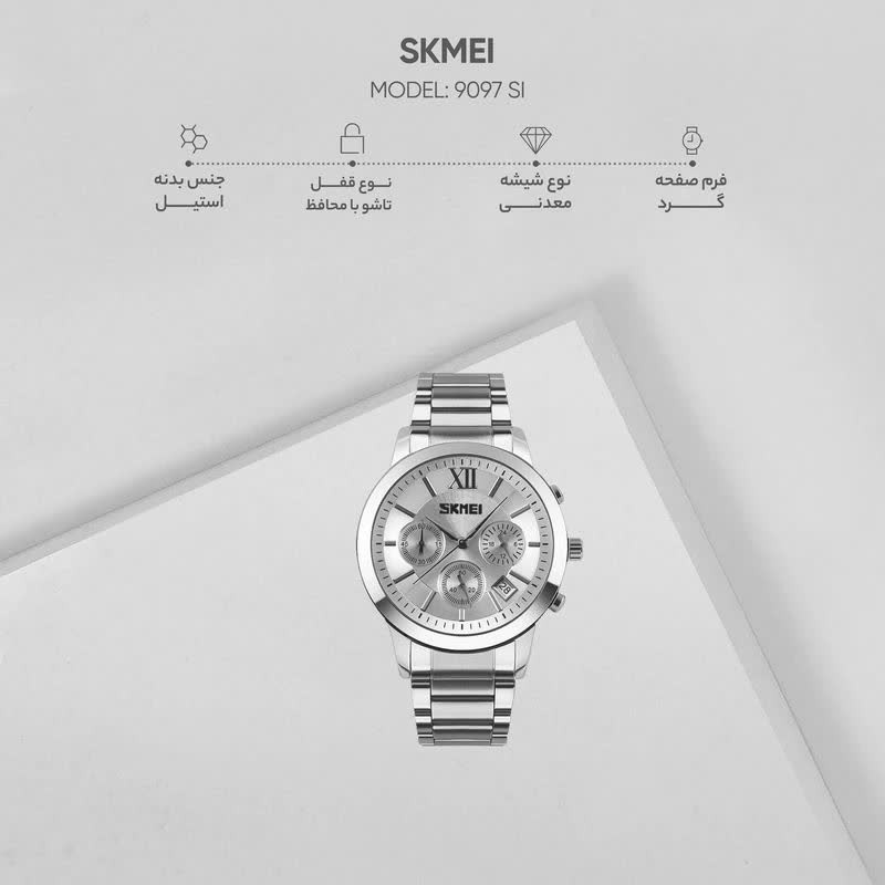ساعت مچی مردانه سه موتوره اسکمی SKMEI مدل 9096 صفحه سفید