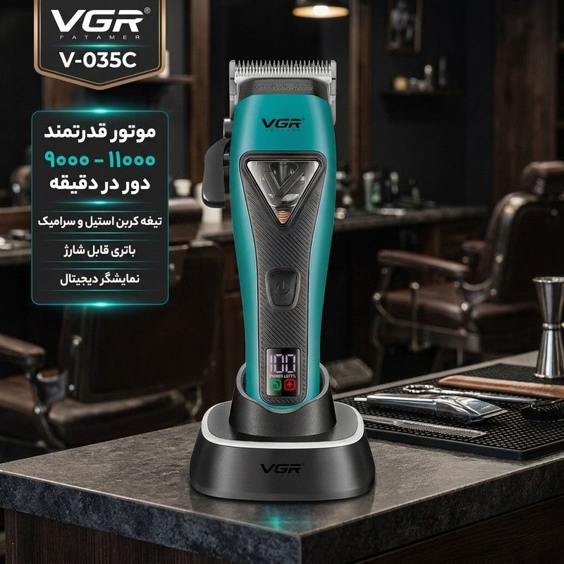 ماشین اصلاح موی سر شارژی وی جی ار مدل V-035C