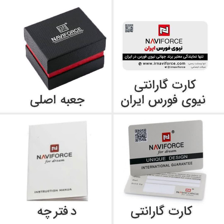 ساعت مچی نیوی فورس مردانه کرنوگراف NAVIFORCE مدل NF8077 بند مشکی