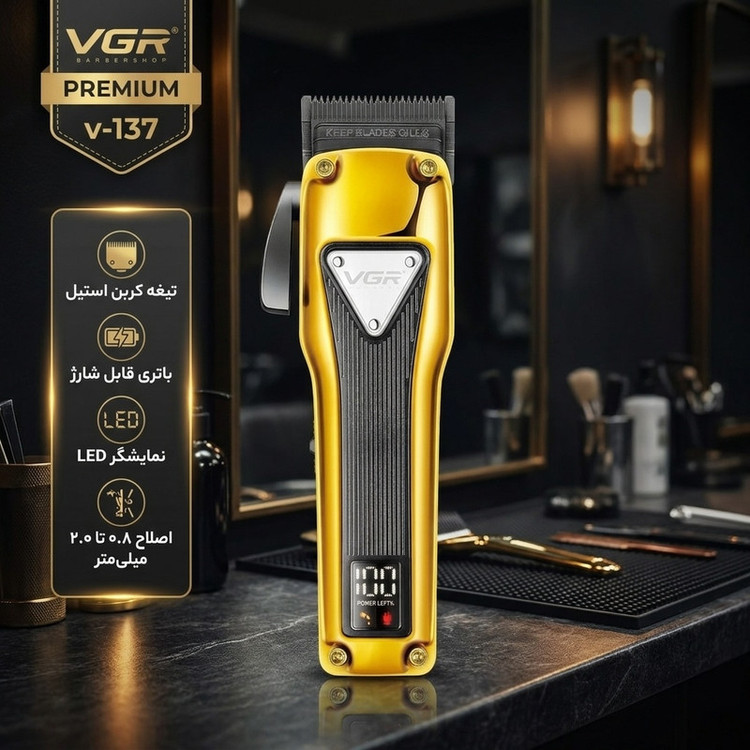 ماشین اصلاح موی سر وی جی ار مدل v-137