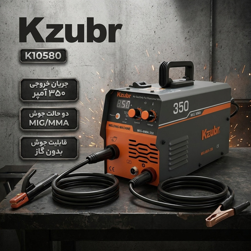 دستگاه جوش 350co2 آمپر زوبر مدل k10580