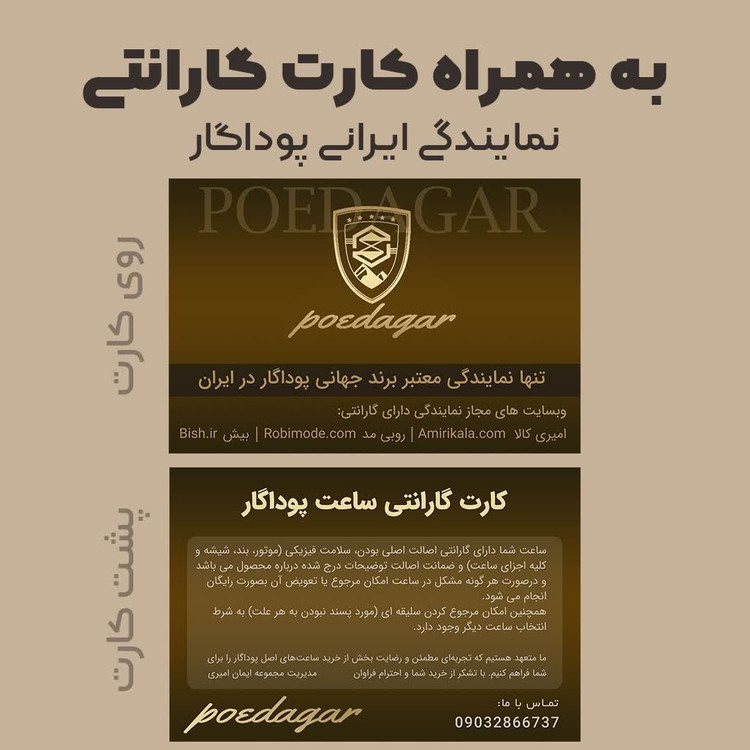 ست ساعت مچی زنانه و مردانه بین باند BIN BOND اورجینال الماسی نقره ای آبی ارجینال