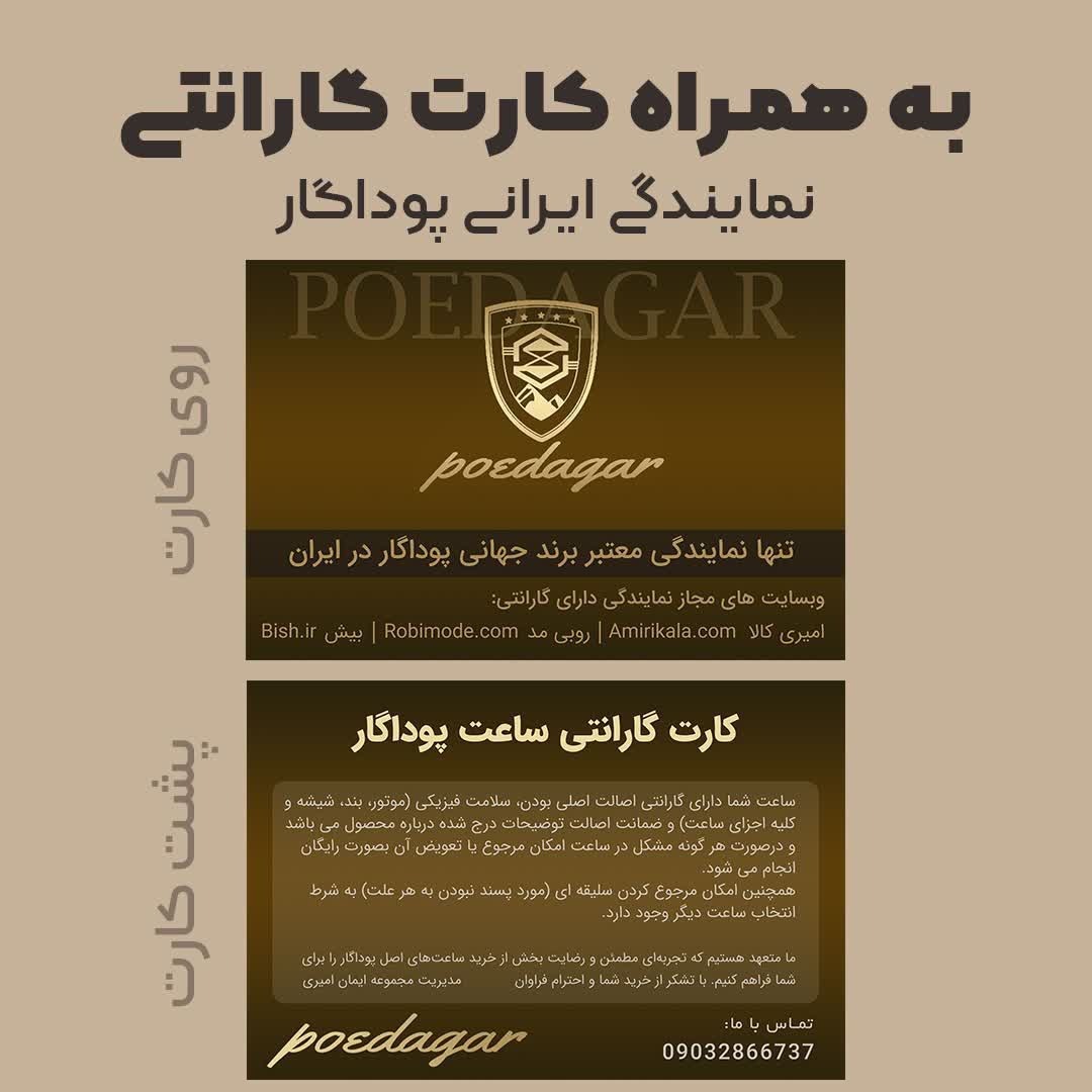 ساعت مچی مردانه بین باند BIN BOND اورجینال مدل HX4010 نقره ای مشکی