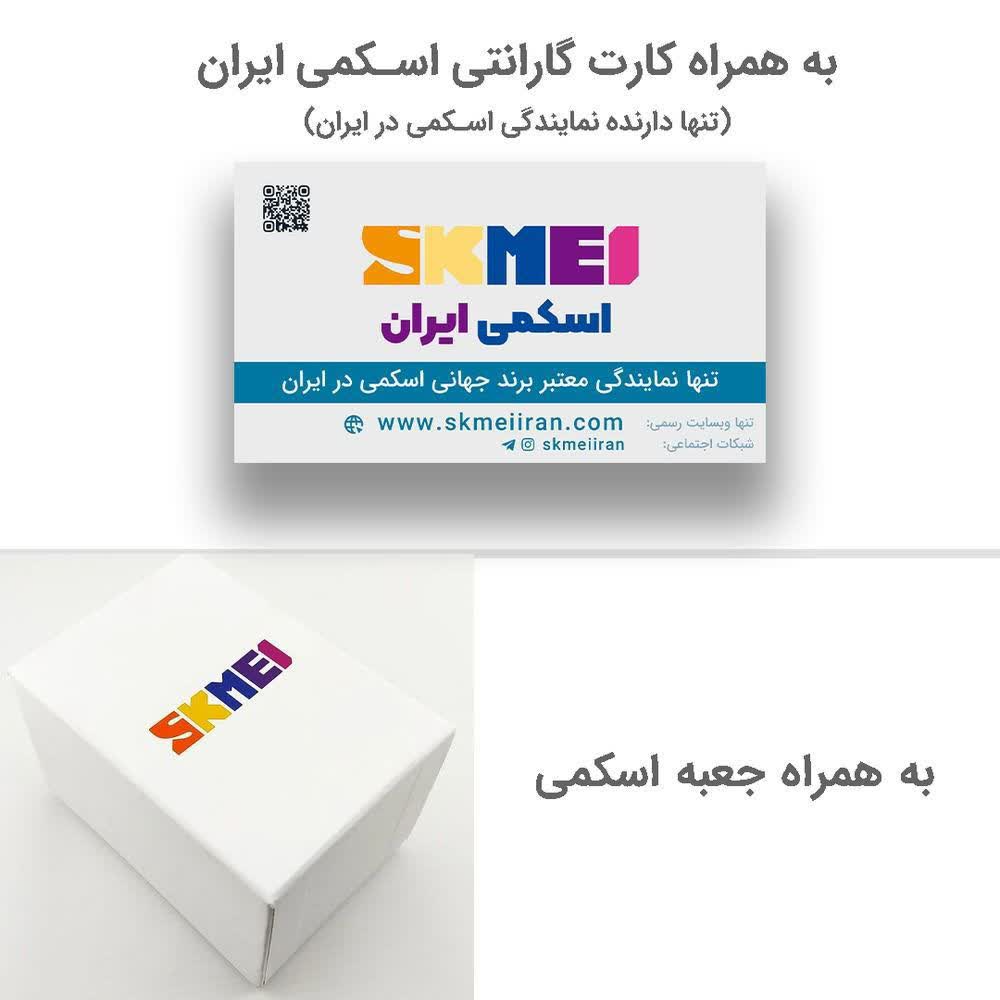 ساعت مچی مردانه اسکمی SKMEI مدل 9397 ارجینال صفحه مشکی
