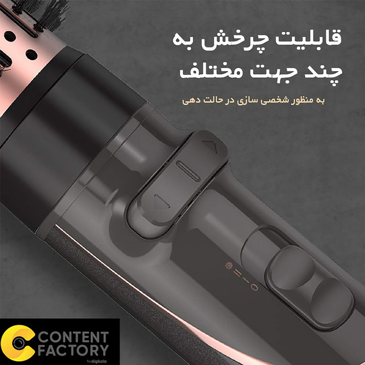 سشوار برسدار چرخشی 800 وات رمینگتون مدل AS8606، موتور AC، وزن 800 گرم، المنت سرامیک تورمالین، دارای سری با ویژگی حجمدهندگی، صافکنندگی، با قابلیت فناوری تولید یون، سیم گردان