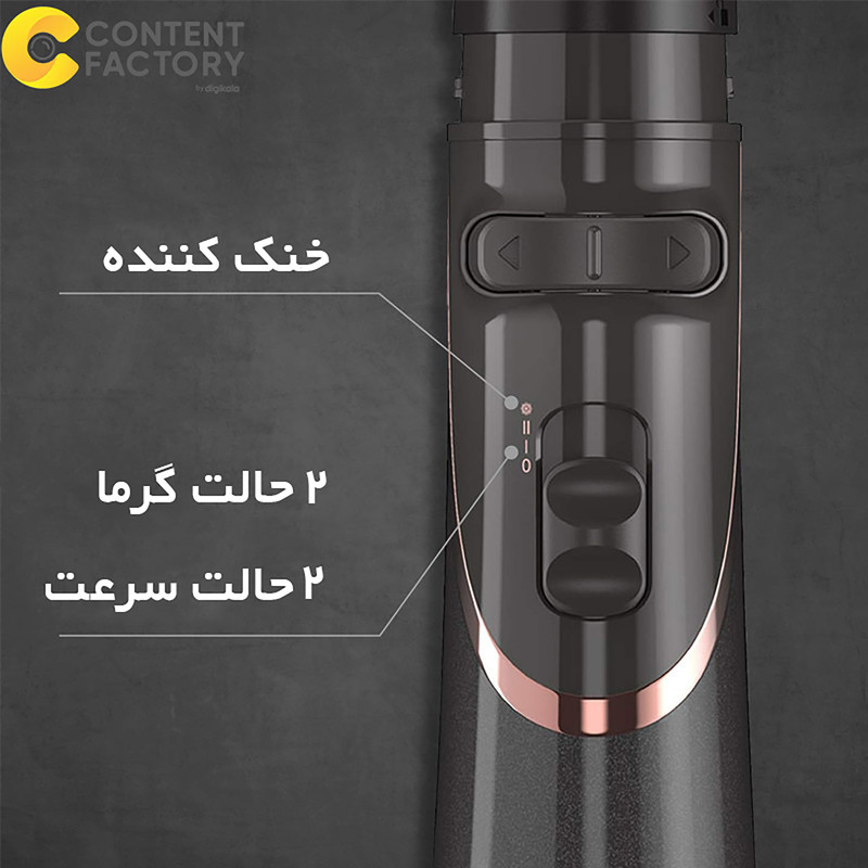 سشوار برسدار چرخشی 800 وات رمینگتون مدل AS8606، موتور AC، وزن 800 گرم، المنت سرامیک تورمالین، دارای سری با ویژگی حجمدهندگی، صافکنندگی، با قابلیت فناوری تولید یون، سیم گردان