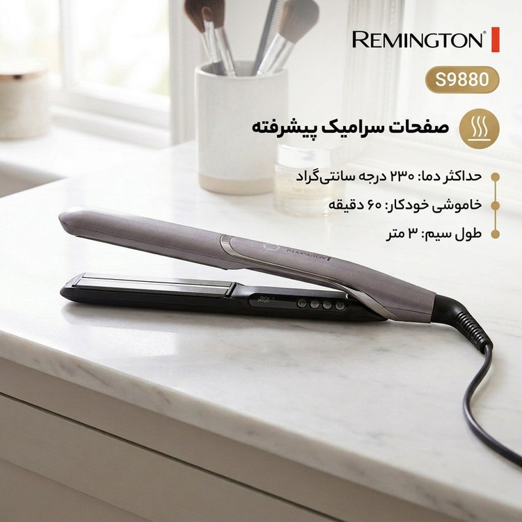 اتو مو رمینگتون مدل s9880